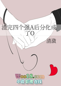 渣完四个男友之后我重生了